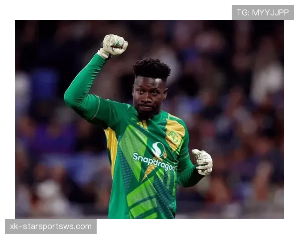 比利时国家队主力轮换：奥纳纳的国家队地位