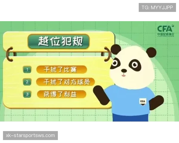 干扰对方视线算犯规吗？规则如何界定防守中的合法遮挡与违规干扰