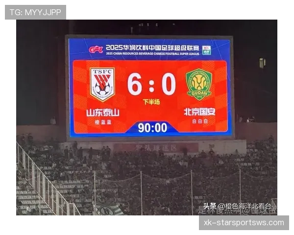 山东泰山防线屡遭打穿，站位漏洞已对赛季走势形成制约