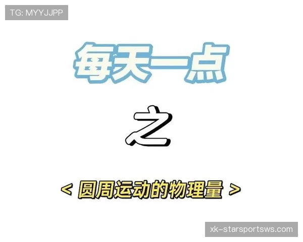巴尔科拉为何高开低走？状态稳定性与成长轨迹的深层解析